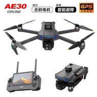 AE30 Screen Control Three-Axis Gimbal Drone HD Aerial Photography Digital Image Transmission GPS Pos