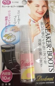 除菌消臭鞋用噴霧