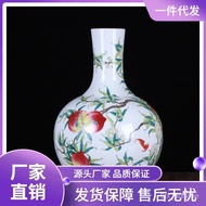 Jingdezhen Ceramic Vase Decoration Pastel Longevity Peach Large Celestial Globe Vase Floor Vase Chinese Classical Decora