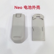 Suitable for DJI DJI Neo Battery Shell Disassembly Assembly Battery Cover neo Battery Upper Cover Lo