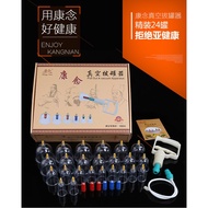 24pcs Cups cupping therapy Set Pull Out a Vacuum Apparatus - Cawan Bekam 24罐真空拔罐抽气式 磁疗拔罐 吸湿罐