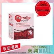 [In stock] Ferrolip FORTE Iron Supplement Complex Vitamin Supplement Lemon Flavor Improve anemia Iro