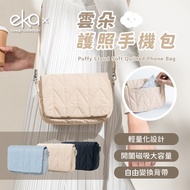 [ekax] Cloud Soft Quilted Crossbody Mobile Phone Bag (Strap Needs To Be Purchased Separately)|Cloud 