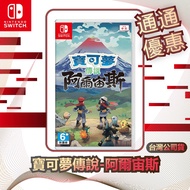 Nintendo Switch Pokémon Legend-Arceus