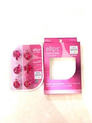 全新 ellips護髮油