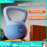 Kettlebell Soft 4kg/6kg/8kg/10kg/2kg Pvc Material Weightlifting Pendulum