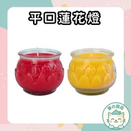 Taiwan 24H Fast Shipping Natural Plant Butter Candles 24 Hours Candle Lamp For Buddha Smokeless Odor