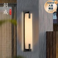 新中式天然雲石壁燈戶外防水全銅室外別墅外牆大門兩側花園庭院燈