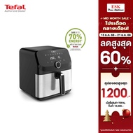 TEFAL หม้อทอดไร้น้ำมัน ระบบดิจิทัล ขนาด 7.5 ลิตร รุ่น EY855D68
