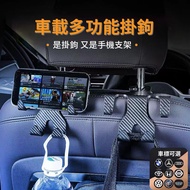 Car Hook Multifunctional Car Hand Holder Car Home Dual-use Hook Car Rear Seat Storage Carbon Fiber P