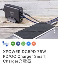 Xpower 充電器 75W 支持手提電腦 Macbook Asus 聯想...等等