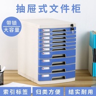 Desktop a4 Multi-Layer Locked Drawer Folder Storage Box Office Plastic Organizer Box Organizer Stora