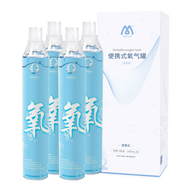 名典上品 便携氧气瓶 家用氧气罐 孕妇老人吸氧袋 高原登山旅行 1000ml*4瓶【两种包装随机发货】