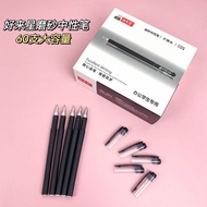 Frosted Gel Pen-60pcs/Box