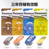 Panasonic PR44 Hearing Aid Battery A675 Button Zinc Air Artificial Ear Snail A675P Ear Back Type P67