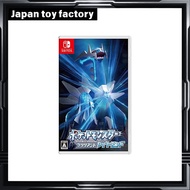 Pokémon Brilliant Diamond - Switch