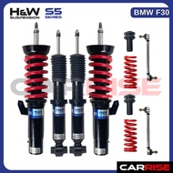 H&W Suspension S5 Series - BMW F30