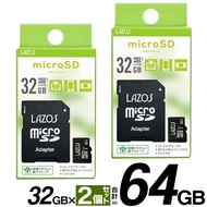 2個セット 32GB×2個 マイクロSDカード 合計64GB SD変換アダプター付 マイクロSD microSDHC SDMI対応 メモリーカード  送料無料 TY◇ 32ギガ新ラゾスを2枚