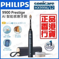飛利浦 - Sonicare 9900 Prestige HX9996/12 具備 SenseIQ 的電動牙刷 - 午夜藍