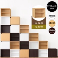 [特價]《HOPMA》日式二層櫃 無門有隔層 台灣製造 儲藏收納 置物雙格書櫃-時尚白