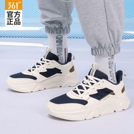 361 Men's Shoes Running Shoes Summer New Style Mesh Men's Sports Shoes 361 Degree Lightweight Studen