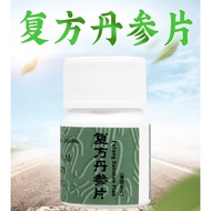 同仁堂 复方丹参片1瓶60片 6瓶/盒 胸痛胸痹冠心病心绞痛心前区刺痛心脏病活血化瘀理气止痛气滞血瘀心脑血管