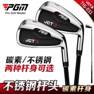 PGM VCT3 Golf Club Mens No.7 Iron Rod Stainless Steel Iron Rod Golf Beginner Club