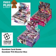 Japanese Gundam Card Game Gundam TCG GD01 / GD02 / Steel Requiem [GD03] Booster Box