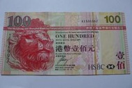 ㊣集卡人㊣貨幣收藏-香港 上海匯豐銀行HSBC 港幣  2006年 壹佰元 100元 紙鈔  KE586997