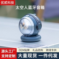 Portable Speaker Subwoofer Mini Gift Three-Way Speaker Wireless Astronaut Outdoor Birthday Bluetooth