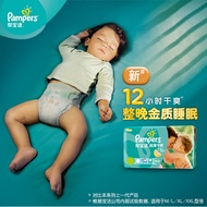 [11.9,000 People Praise] Pampers Green Help Diapers Baby 0,000 Months NB/S/M/L/XL Newborn Diapers Wh
