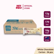 [รสใหม่! - กล่อง 9 ชิ้น] HeyPro! Protein Bar เฮ้โปร! โปรตีนบาร์รส Crunchy White Chocolate โปรตีนสูง 