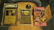 ptcg 比卡超 Pikachu