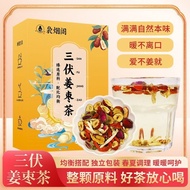 Delivery Ginger Jujube Tea Sanfu Ginger Jujube Tea Red Dates Red Wolfberry Sanfu Ginger Jujube Tea R