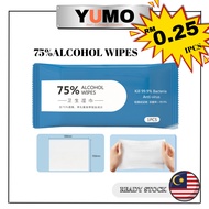 【YUMO】75% Alcohol Wipes Antibacterial Wet Tissue Sanitizing Wipes Hygiene Wet Wipes Sanitiser Tisu