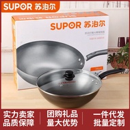 Supor Wok 34cm Zhenhuo Honeycomb Iron Pan Rust-Proof Wok with Lid VC34RF02 Staff Welfare
