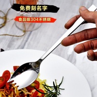 304 Stainless Steel Fork Spoon Integrated Spoon Creative Multifunctional Adult Children Dual-use Spo