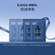 [Easy Buy One Piece] Korean Bunch Men's Fragrance Shampoo 8g * 2+Fragrance Body Wash-Blue Moment 8g 