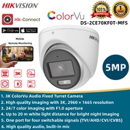 Hikvision CCTV Security Camera 5MP HD Full Color With Audio 2.8mm Lens Turret CCTV Camera IP67 Waterproof Analog Camera