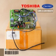 CARR-13-2200-9004370 (13222002000664) แผงวงจรแอร์ Carrier แผงบอร์ดแอร์แคเรียร์ แผงบอร์ดคอยล์เย็น รุ่