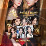 SNH48 < Double Dance > Theme Photocard SET (9 Sheets) Unopened