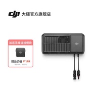 DJI 1.8 kilowatt Solar Energy/Driving Flash Charge Power 1000 Accessories