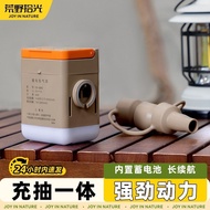 Pick-up Electric [Wild Light] Inflatable Outdoor Tent Pumping Dual-Use Sofa Camping Bed Air Pump Mla