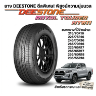 ยางรถยนต์ ขนาด 215/70R16 225/75R16 245/70R16 265/70R16 225/65R17 265/65R17 265/60R18 235/55R18 รุ่น 