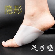 Silicone Arch Pad Flat Foot Flat Foot Slippers High Heel Arch Support Foot Heart Japanese Flat Foot 