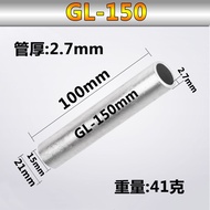 Direct Sales Aluminum Connection Pipe Connection Pipe GL Straight-through Butt Pipe Connection Termi