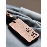 Zhuyu Chinese-style healing solid wood pendant for bags and cars, gift for couples and friends in a 