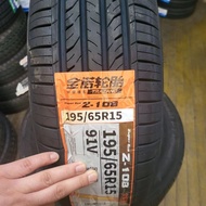 Chaoyang Quannuo Tires 195/65R15 91V Compatible with Fox Peugeot307 Bora Mazda3