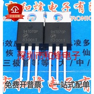 10 Piece  AP94T07GP 94T07GP 80A/75V MOS TO-220 Radio triode