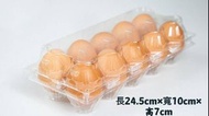 【免運】400個台製10顆裝蛋盒/保鮮盒/塑膠盒/A2-10HL 自扣式蛋盒/透明盒